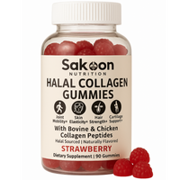 Jar of Sakoon Nutrition Halal Collagen Gummies with strawberry flavor on a white background